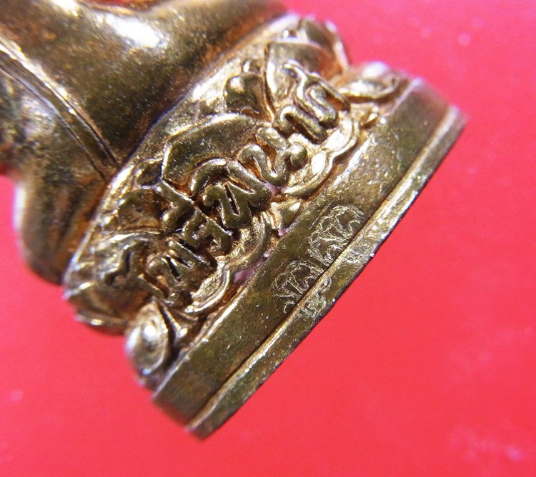 พระกริ่งไพรีพินาศ 6 รอบ บรรจุเหล็กไหล