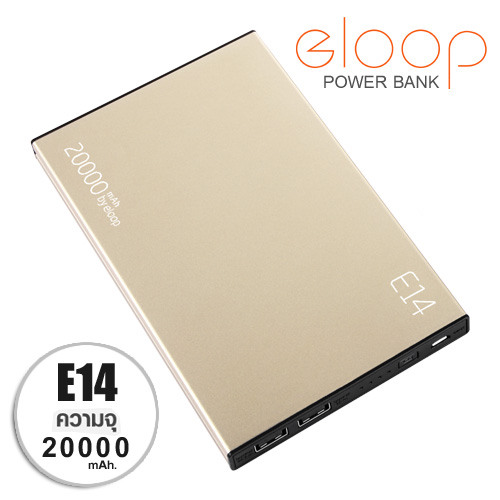 เพาเวอร์แบงค์ Eloop E14 แบตสำรอง 20000mAh ของแท้  ฟรีซองผ้ากำมะหยี่ สายชาร์จ