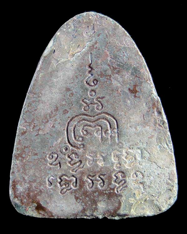 พระปิดตามหาอุตม์ รุ่นแรก ปี ๒๕๑๔ หลวงพ่อแพ วัดพิกุลทอง