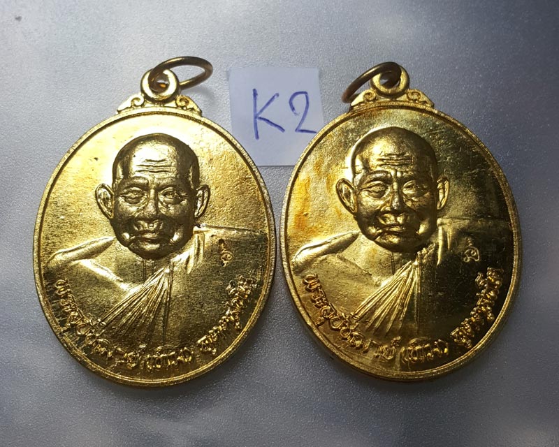 แพ็คคู่เหรียญ 7 รอบ หลวงปู่ทิม วัดพระขาว จ.อยุธยา ที่ระลึกอายุครบรอบ84 ปี กะไหล่ทอง16 มี.ค.2540
