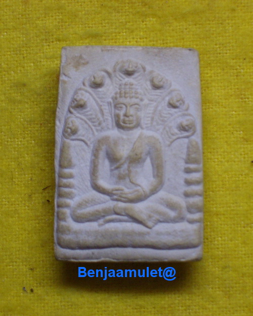 พระนาคปรกหลังรูปเหมือน ลพ.มุม วัดปราสาทเยอร์ ศรีสะเกษ