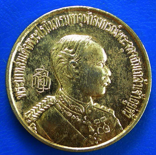 เหรียญ ร.5 หลังพระสมเด็จเกศไชโย ที่ระลึกสร้างพระบรมราชานุสาวรีย์ ปี 2533  (003)