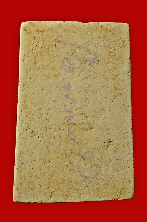 พระสมเด็จ108ปี พ.ศ.2523 พิมพ์แขนจุด องค์ที่3