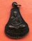 เริ่ม 10 บาท กับ เหรียญหลวงปู่ทิม วัดพระขาว  …A753