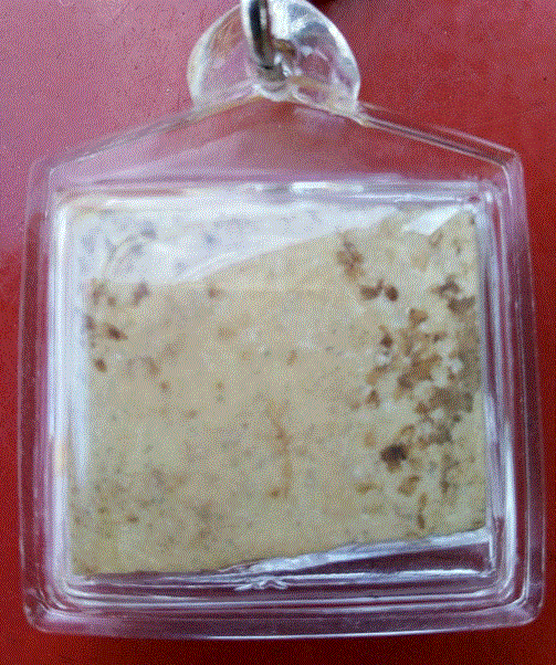 สมเด็จเข่าอุ วัดบ้านหนองหล่ม 2543 หลวงปู่หมุนปลุกเสก หักครึ่ง เลี่ยมพร้อมใช้ เอาพุทธคุณ(1)