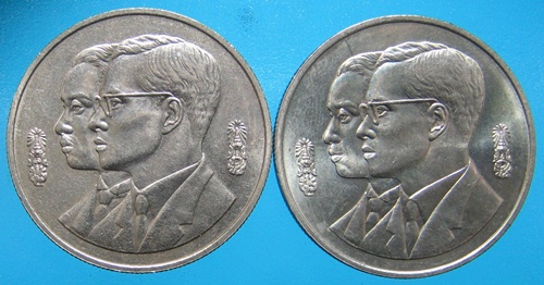 เหรียญราชบัณฑิต 10 บาท 2 เหรียญ UNC