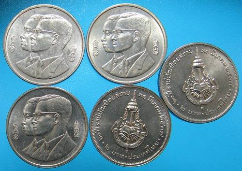 เหรียญราชบัณฑิต 2 บาท 5 เหรียญ UNC