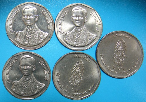 เหรียญ รัชมังคลา ปี 31 ราคา 2 บาท 5 เหรียญ unc