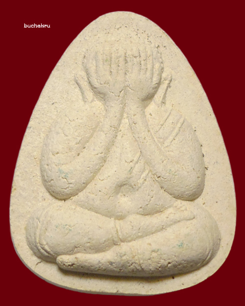 พระปิดตาเนื้อผงพิมพ์พิเศษ ปี 2540 พิมพ์ใหญ่ หลวงปู่หมุน ฐิตสีโล ออกวัดคลองทราย จังหวัดจันทบุรี