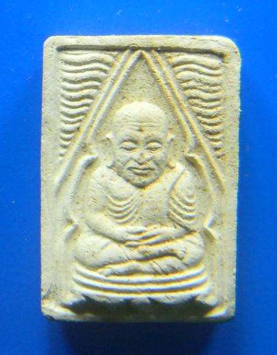 เคาะแรกแดง...พระผงของขวัญหลวงพ่อเงิน "สร้างสะพาน" ๒๕๒๘ วัดท้ายน้ำ จ.พิจิตร...หลวงพ่อเกษม อธิษฐานจิต