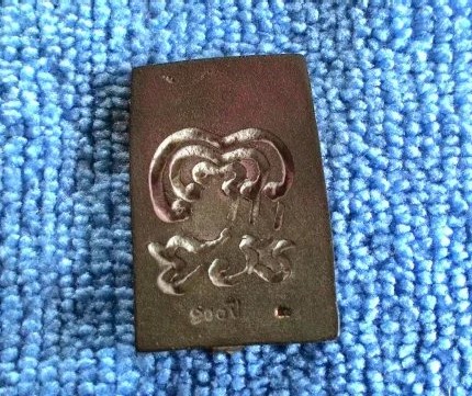 เหรียญหล่อหลวงพ่อแพวัดพิกุลทอง จ.สิงห์บุรี รุ่น 100 ปี  เนื้อทองเหลือง พร้อมกล่องเดิม