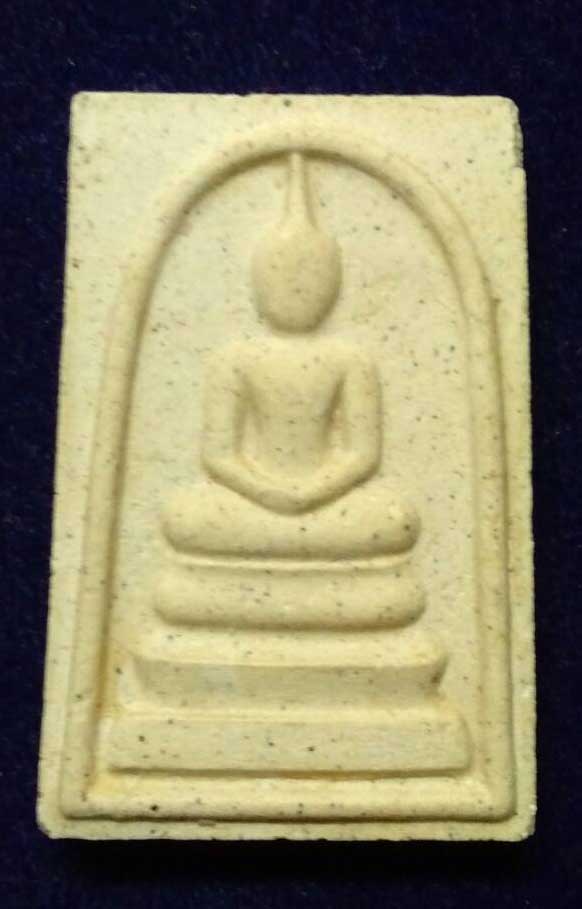 พระสมเด็จวัดระฆัง 214 ปีเกิด พิมพ์พระประธาน ปี 2545 หลวงปู่หมุนร่วมพิธี