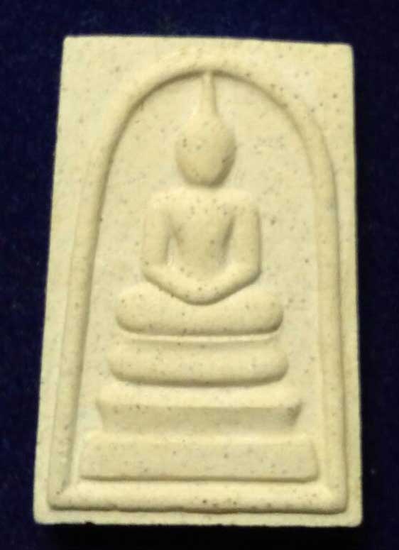 พระสมเด็จวัดระฆัง 214 ปีเกิด พิมพ์พระประธาน ปี 2545 หลวงปู่หมุนร่วมพิธี