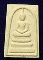 พระสมเด็จวัดระฆัง 214 ปีเกิด พิมพ์พระประธาน ปี 2545 หลวงปู่หมุนร่วมพิธี