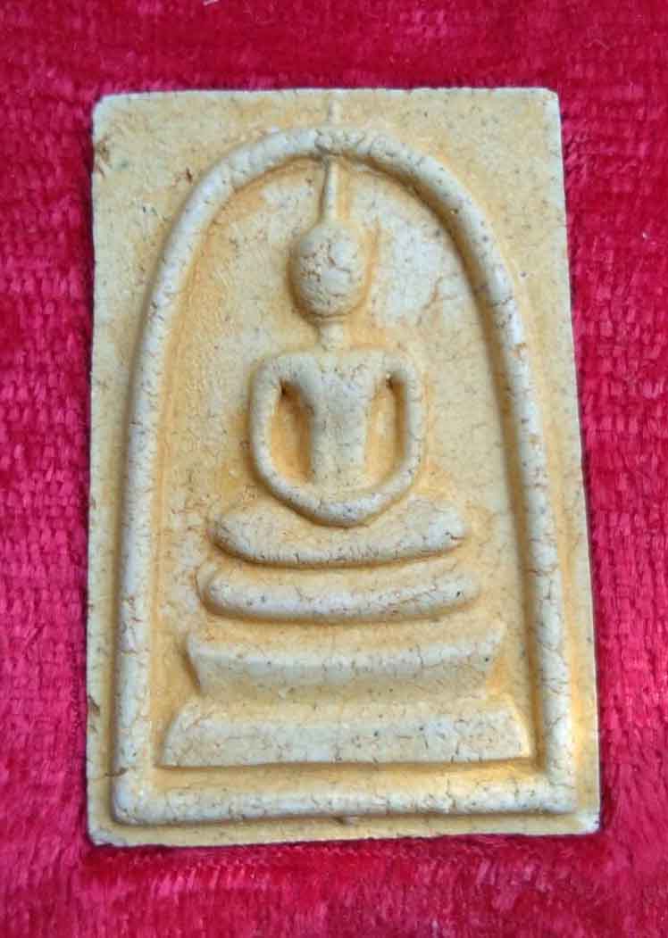 พระสมเด็จวัดระฆัง รุ่น 214 ปีเกิด พิมพ์นิยมเกศทะลุซุ้มแตกลายงา ปี 2545 พิธีใหญ่ หลวงปู่หมุน 