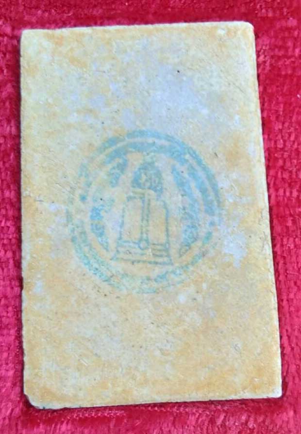 พระสมเด็จวัดระฆัง รุ่น 214 ปีเกิด พิมพ์นิยมเกศทะลุซุ้มแตกลายงา ปี 2545 พิธีใหญ่ หลวงปู่หมุน 