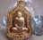 เหรียญโล่ห์ รุ่นอายุวัฒนมงคล83ปี หลวงพ่อเพี้ยน วัดเกริ่นกฐิน ลพบุรี ปี2553เนื้อทองผสม เลข10740+กล่อง