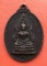 เริ่ม 10 บาท กับ เหรียญ วัดพิกุลทอง จ.เพชรบูรณ์ …A824