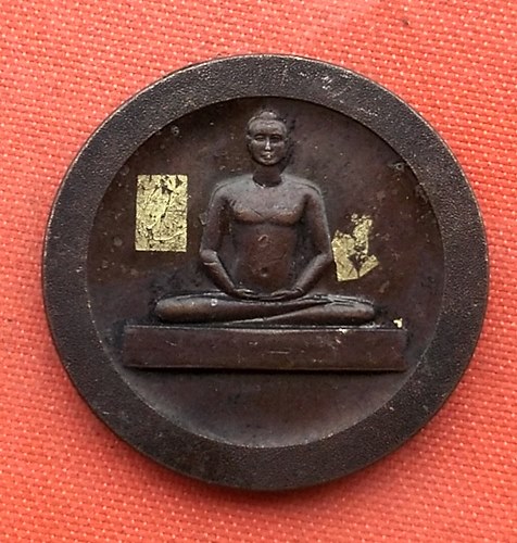 เริ่ม 10 บาท กับ เหรียญวัดพระธรรมกาย …A831