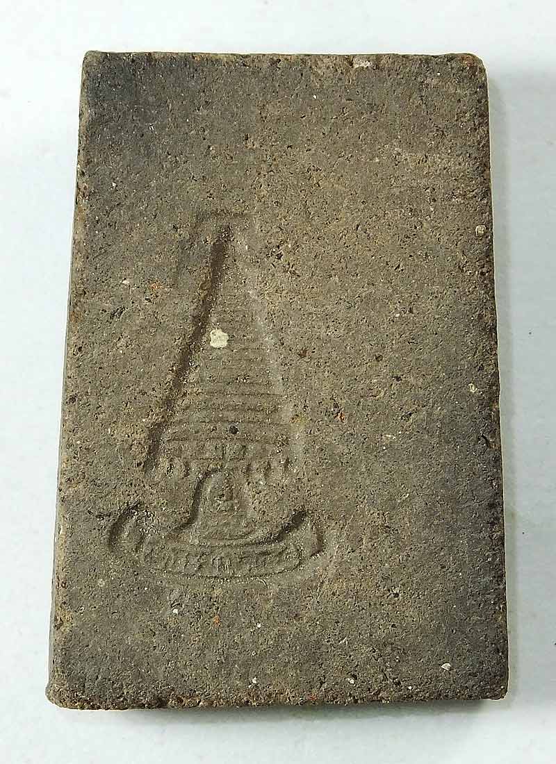 @@@..ท่านเจ้าคุณเที่ยง วัดระฆังฯ กรุงเทพฯ พิมพ์สมเด็จพระพุฒาจารย์ โต ราคา 270 บาท ครับ..@@@