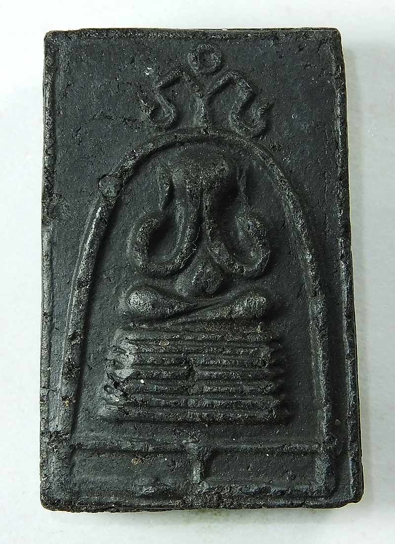 @@@..ท่านเจ้าคุณเที่ยง วัดระฆังฯ กรุงเทพฯ พิมพ์พระปิดตา หลัง พญานาค ( หายาก ) ราคา 270 บาท ครับ..@@@