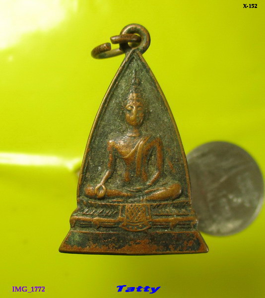 เหรียญพระพุทธ รุ่น๑ สโมสร ท อ. ชั้นประทวนจัดสร้างถวาย ร.ศ.191 หรือ ปี16