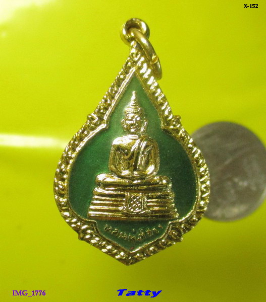 หลวงพ่อโสธร วัดโสธร ฉลองกรุงรัตนโกสินทร์ ปี 2525