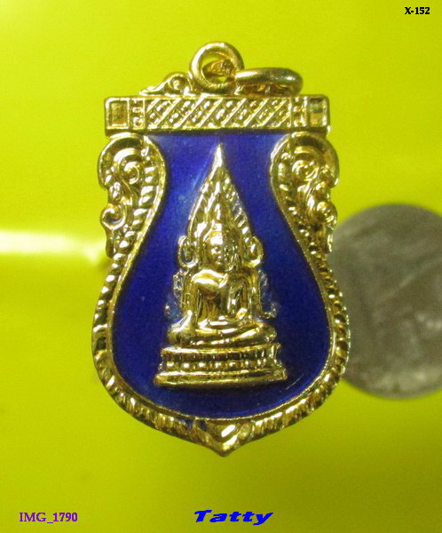 เหรียญเสมาลงยา หลวงพ่อพระพุทธชินราชไม่ทราบปี