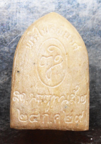 พระผงไพรีพินาศวัดบวรปี29สวยๆครับ