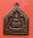เริ่ม 10 บาท กับ เหรียญหลวงพ่อพระพุทธโสธร   …A849