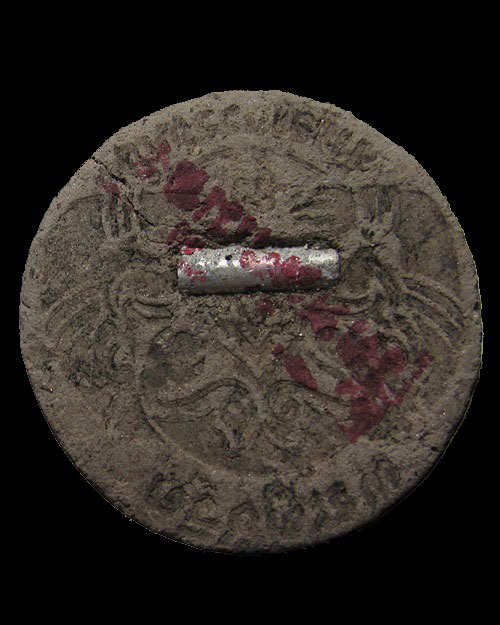 ล้อแม๊ก คู่ชีวิต - ล้างอาถรรพ์ หลังพระราหูตะกรุดเงิน กรุวัดหลักเมือง จ.เพชรบูรณ์