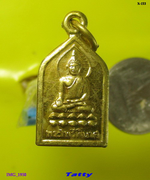 พระไพรีพินาศ 100 ปี ญสส ปี 2556