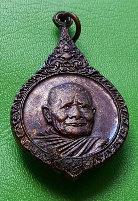 200 ฿ เหรียญหลวงปู่แหวน ที่ระลึกธนาคารกรุงเทพ สาขาตาคลี ปี ๒๐ #3