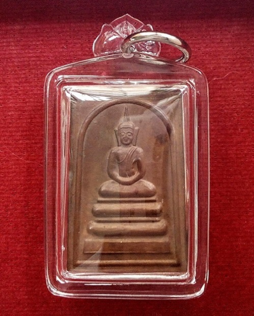 เหรียญพระสมเด็จหลังยันต์พุฒซ้อน หลวงพ่อแพ วัดพิกุลทอง ปี14 เนื้อทองแดง..เคาะเดียวแดง...