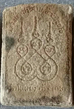 พระสมเด็จวัดโนนผึ้ง ปี 38 สำหรับ คนที่พึ่งพุทธคุณแบบราคาเบาๆ เลี่ยมพร้อมใช้