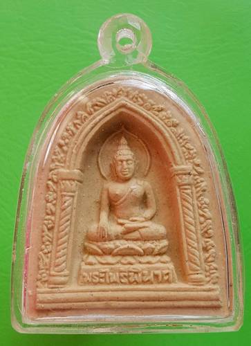 80 ฿ พระไพรีพินาศสมเด็จพระสังฆราช  วัดบวรฯ ปี ๓๐ เลี่ยมกันน้ำพร้อมใช้