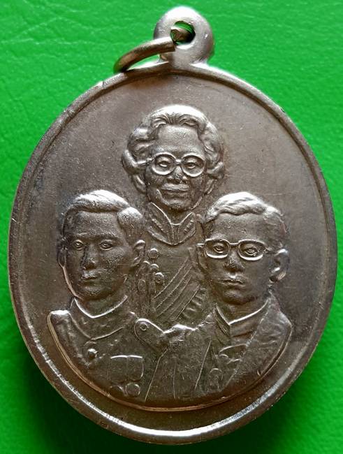 70 ฿ เหรียญเฉลิมพระเกียรติในหลวง 2 รัชกาล ปี ๔๒ 