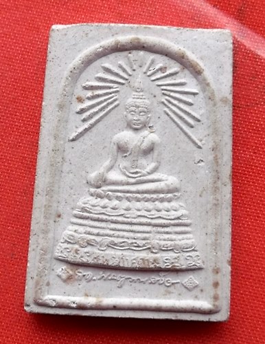 เริ่ม 10 บาท กับ พระเนื้อผง …A894
