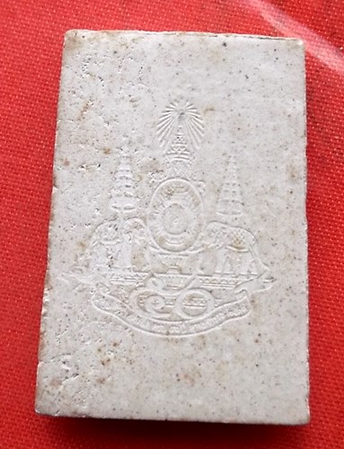 เริ่ม 10 บาท กับ พระเนื้อผง …A894