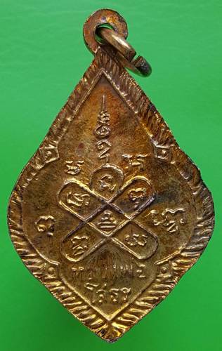 40 ฿ เหรียญหลวงพ่อโสธร กะหลั่ยทองลงยาสีขาว หลังยันต์ไขว้ 