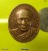 สมเด็จพระญาณสังวร สมเด็จพระสังฆราช ปี 2532