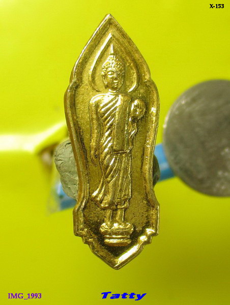 เหรียญพระลีลา พิธีพุทธาภิเษก วัดพระศรีฯ(วัดหลวงพ่อชินราช) พิษณุโลก ปี 2536