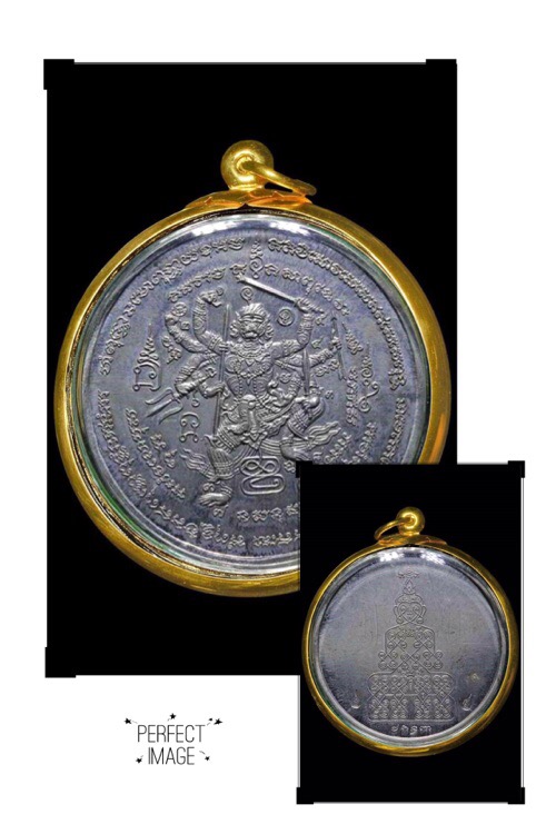 เหรียญพุทธนิมิตร หนุมาน8กร หลวงปู่หมุน วัดบ้านจาน เนื้อตะกั่ว