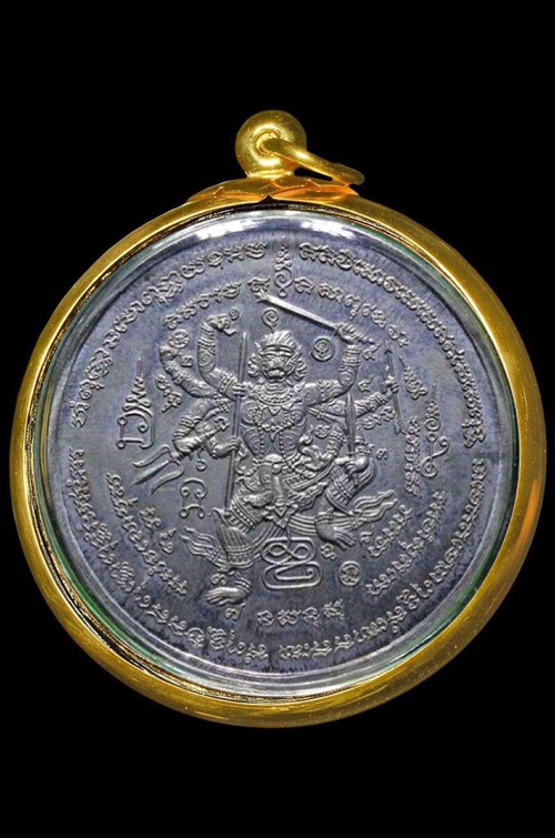 เหรียญพุทธนิมิตร หนุมาน8กร หลวงปู่หมุน วัดบ้านจาน เนื้อตะกั่ว