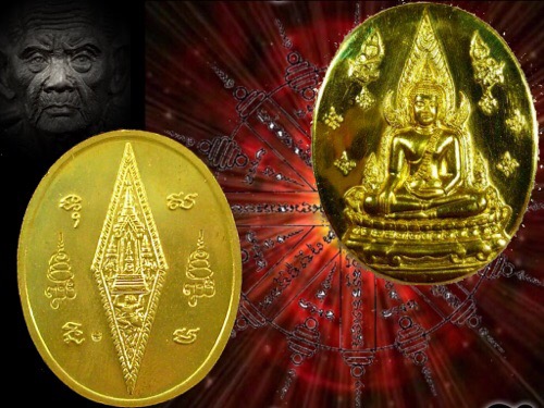 เหรียญพระพุทธชินราช ญสส กระหรั่ยทองหลังอกเลา