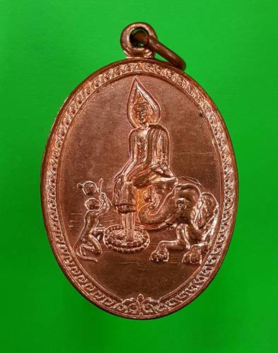 300 ฿ เหรียญรุ่นแรกหลวงพ่อแป๋ว วัดดาวเรือง ลิงห์บุรี สายหลวงพ่อกวย ปี ๒๖ สวยครับ