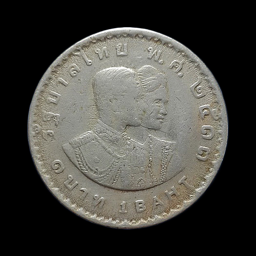 เหรียญรัชกาลที่9 - พระราชินี เอเชี่ยนเกมส์ ครั้งที่6 ปี13 