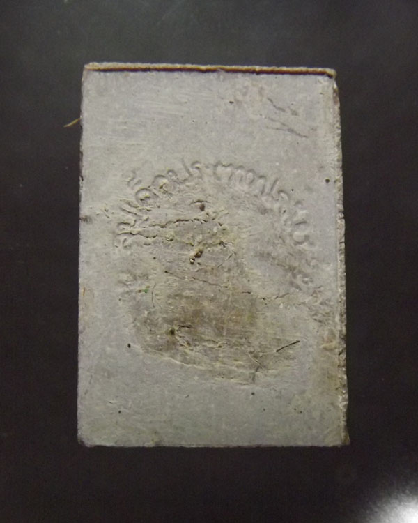 พระผงคันธราช สมเด็จพระญาณสังวร ปี2528 *มี2องค์