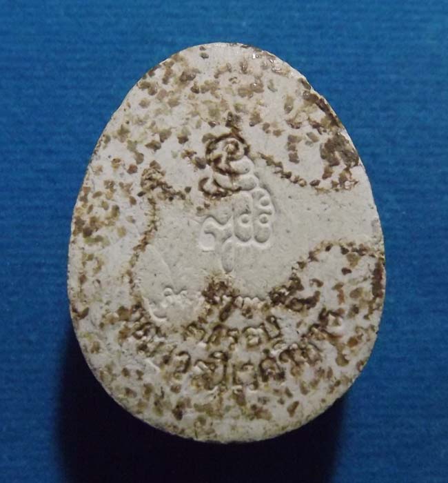 พระปิดตาสมเด็จพระญาณสังวร ครบ7รอบ 84 พรรษา