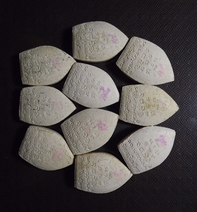 พระผงเจ้าสัว รุ่นแรก สมเด็จพระญาณสังวร รุ่น80ปี